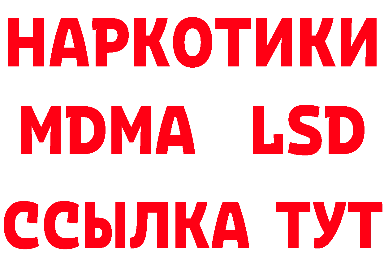 Продажа наркотиков это как зайти Покровск